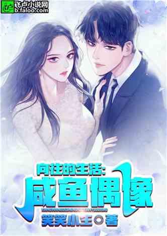 娱乐吃瓜酱搬运小说,揭秘小说背后的精彩故事 第3张 娱乐吃瓜酱搬运小说,揭秘小说背后的精彩故事 第3张